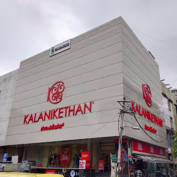 Kalaniketan